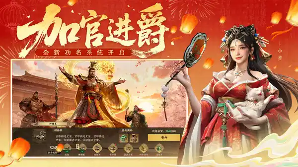 《三国群英传：策定九州》进阶攻略大全